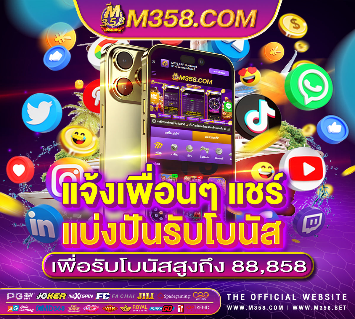 188bet ถอนเงินไม่ได้ เกม ยิง ไขได เงิน จริง